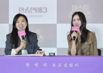 티빙, 환승연애 시청자 위한 패스트 라이브즈 시사회·스페셜 토크 이벤트 성료