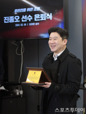 [ST포토] 사격황제 진종오, '사격연맹 공로패 들고 활짝'