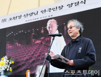 [ST포토] 정동환, 故 오현경 영결식 조사