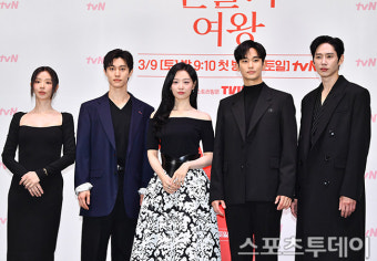 [ST포토] 이주빈 곽동연 김지원 김수현 박성훈, 기적 같은 사랑을 그린 '눈물의 여왕'