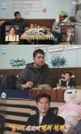 '나혼산' 무지개 봄 MT 떠나나…전현무 