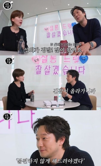 '살롱드립2' 손석구 