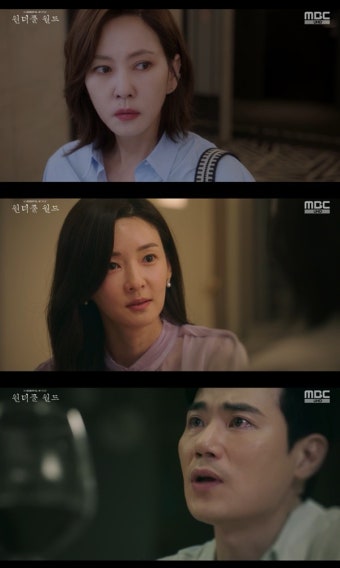 '원더풀 월드' 김남주, 