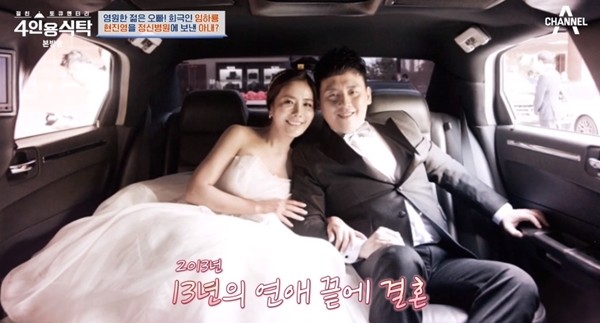 가수 신성우, 절친 토큐멘터리에서 집안 서열 공개! 아내 1위, 큰 아들 작은 아들, 자신 순으로 나열!