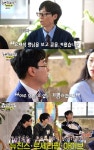 놀뭐 MC섭이 유재석 보고 꿈꿔, 유산슬 팬미팅 진행 큰 기쁨 [TV캡처]
