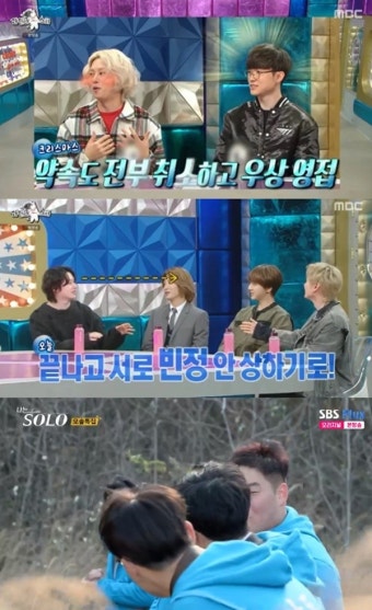 '라스' 김희철, 페이커와 동반 출연 이후 친분 