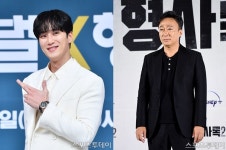 안보현·이성민, 사극 '신의 구슬'로 만나나…