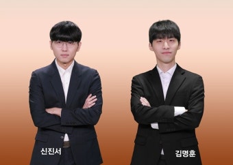 신진서·김명훈, 맥심커피배 입신최강전 우승 다툼