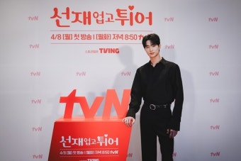 '선재 업고 튀어' 변우석 