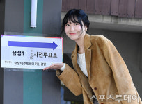 [ST포토] 류수정, 사전투표 합니다