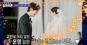 사랑꾼 이상엽, 운명같은 결혼 스토리 정신차리니 계약금 입금(돌싱포맨) [텔리뷰]