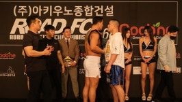 ROAD FC 068 계체량 완료…13일 김태인 vs 세키노 한일전 확정