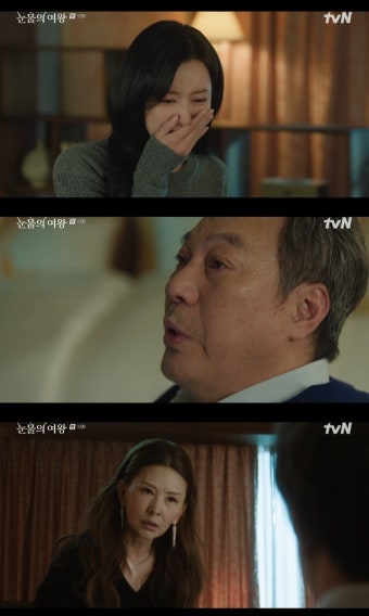 '눈물의 여왕' 김갑수, 기억상실 연기인가…김지원 녹음기 설치 [TV캡처]