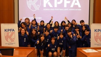 선수협, 여자 축구대표팀 선수단과 인권발전세미나 진행 