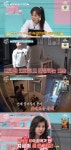 '금쪽같은 내 새끼' 금쪽이 母 금쪽이와 몸싸움 중 