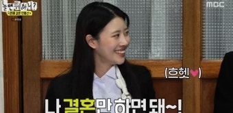 '송범근과 열애' 이미주, 야무진 요리 실력 