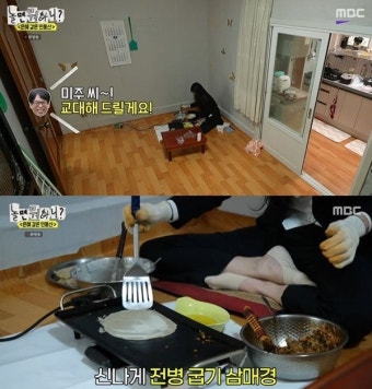 '송범근과 열애' 이미주, 야무진 요리 실력 