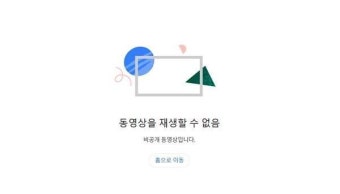 유영재, '선우은숙 언니 강제추행' 해명 영상 돌연 비공개