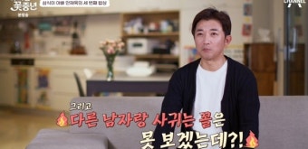 아빠는 꽃중년 안재욱, 과거 뇌 수술 후 고백 깨어나고 싶지 않았었다