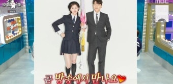 '라스' 장수원 
