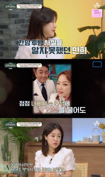 김민희 