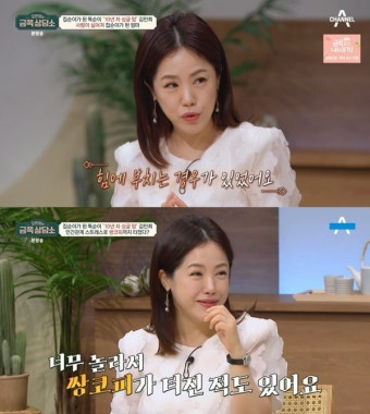 김민희 