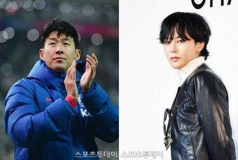 손흥민, 지드래곤 한정판 향수 인증…넘버는 '7'
