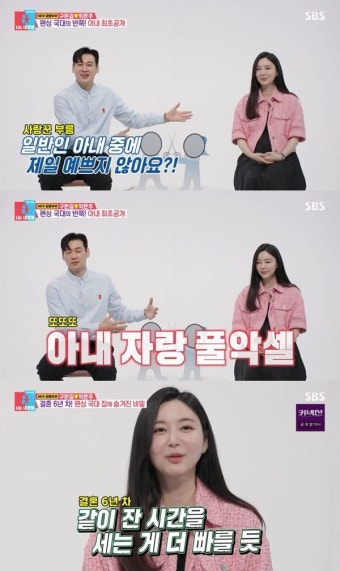 승무원 박은주 