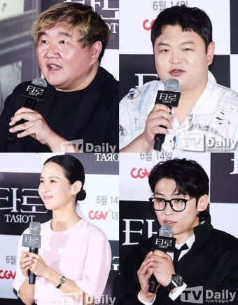 조여정·고규필→배우 데뷔 김진영 '타로', 묘하게 시원하게 여름 공략 [ST종합]