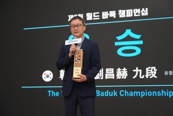 유창혁, 월드 바둑 챔피언십 세 번째 우승