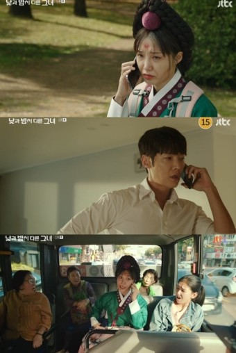 JTBC 토일드라마 낮과 밤이 다른 그녀, 시청률 자체 최고 기록 경신!