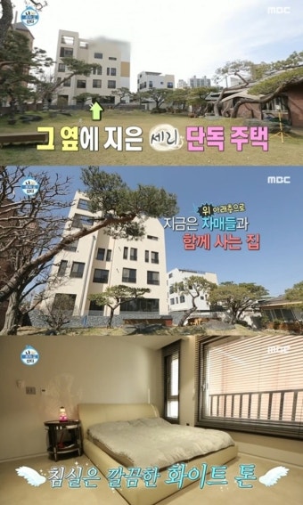박세리, 대전 소재 4층 단독 주택 경매로…父와 소송 이어 악재