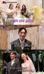 '골때녀' 김진경·김승규, 결혼식 깜짝 공개 