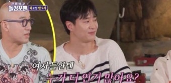 허웅, '전 여친 고소·뜬금 열애설'까지…'돌싱포맨' 비상  [ST이슈]