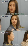 서진이네2 고민시, 이서진 사로잡은 반전이력·센스 사회생활 잘하네 [텔리뷰]