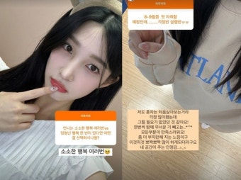 '최민환과 이혼' 율희 