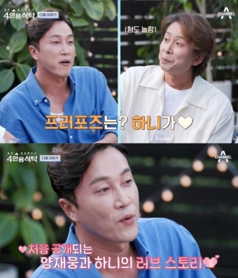 양재웅 