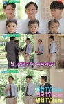 송일국 삼둥이 대한민국만세 효과…유퀴즈, 6.8% 역대 최고 시청률 경신
