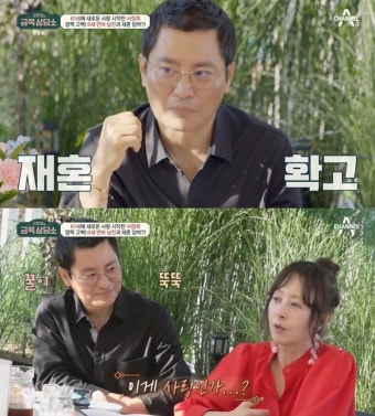 서정희김태현, 확고한 재혼 의지…