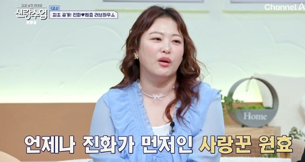 신랑수업 김원효X심진화, 감동 칠순 잔치로 사랑의 크기 전해져