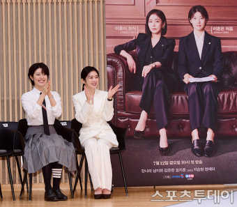[ST포토] 남지현-장나라, 차갑고 뜨거운 '단짠' 워맨스