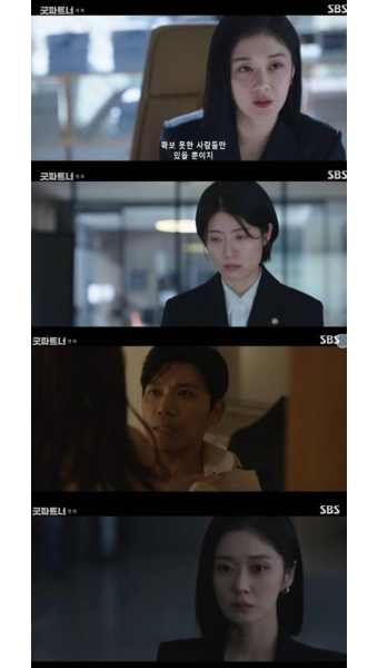 '굿파트너' 첫방 신입 변호사 남지현, 좌충우돌 첫 승소→장나라 남편 지승현 외도 목격 [종합]