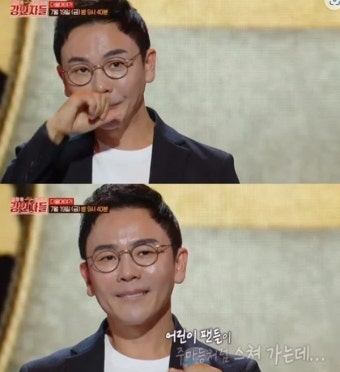'강연자들' 설민석, 표절논란 3년만 방송 복귀 