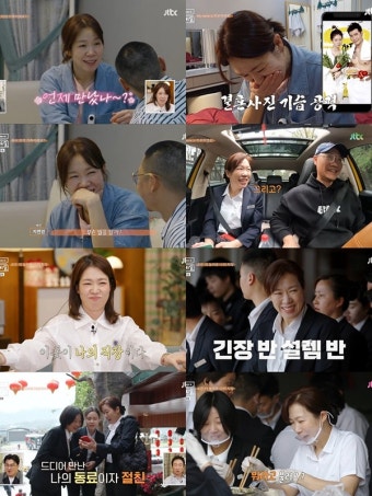 염혜란, 훠궈집 총지배인으로 새 삶…첫 예능 완벽 적응(가브리엘)