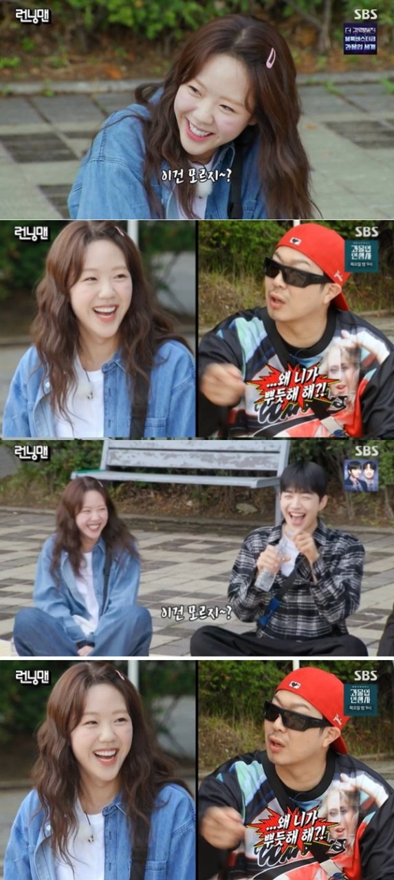 런닝맨, 지예은-강훈 러브라인의 화제...팬들 기대 UP!