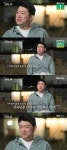 나는솔로 21기 영수, 상철과 정숙 보고 질투느꼈던 거 같아 [TV캡처]