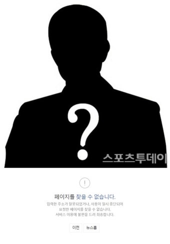 '쯔양 과거 유출 의혹' 기자 겸 변호사, 공갈혐의 피고발…계약해지