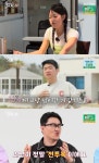 '나는 솔로' 21기 정숙, 영수·데프콘 홀린 전투복 착용 [TV캡처]