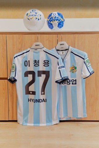 '두 번째 별을 들어 올린 해' 울산 HD, 2005 어웨이 뉴트로 유니폼 공개