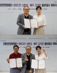 김가란·심현섭, 양천문화재단 홍보대사 위촉